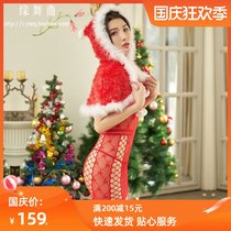 2020 original new Christmas jumpsuit Little Red Riding Hood Private Shawl Christmas Eve Dating Private cos Skirt