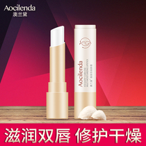 Australian Lauder special lip balm honey natural moisturizing and moisturizing skin care products during pregnancy