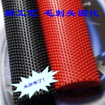 The top of the grain Burr head in the Sevika Sevika is cured table tennis long glue single rubber film