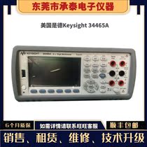 Agilent Agilent Keysight34465A digital multimeter performance explosion promotion SF Express