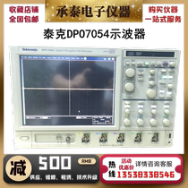 United States Tektronix Tektronix DPO7054 500M digital fluorescence oscilloscope four-channel low price promotion