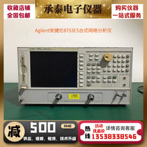 United States Agilent Agilent 8753ES vector network analyzer 3g-6G shocking low-cost promotion