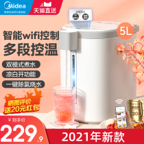 Midea electric hot water bottle heat preservation integrated kettle burning constant temperature water household water dispenser automatic intelligent large capacity