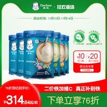 Domestic Jiabao official flagship store official website probiotics high-speed rail rice noodles baby baby complementary food rice paste 6 Cans