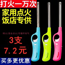 Fire gun rod gas stove natural gas lighter inflatable handle open fire kitchen mouth candle lengthy barbecue