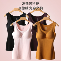 Thermal underwear women plus velvet thickened self-heating De velvet autumn clothing beauty with chest pad one-piece round neck bottoming vest