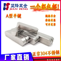 Spot 304 stainless steel flat key pin a type flat key GB1096 square material pin key strip m3m4m5m6m8m10m12