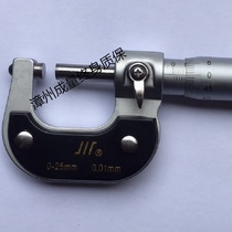 The resultant is outside micrometer 0-25 50-75 100-125 150-175 200-225-900-1000