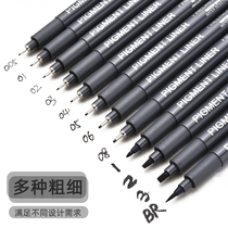 Hook line pen set Drawing comic drawing line Hook edge Student art with a single-headed brush hand-drawn thickness black stroke