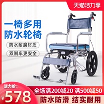 Hengbishu waterproof bath wheelchair folding lightweight multi-functional disabled elderly portable ultra-light with a toilet trolley