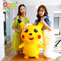 New large particles in series puzzle adult decompression building blocks shaking net red same toy gift