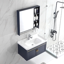 New space aluminum bathroom cabinet toilet sink combination modern simple washbasin household basin wash table