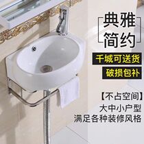 Mini wash basin small apartment toilet hanging basin balcony corner washbasin ceramic sink plate simple hanging wall