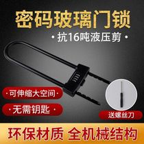 Hong Kong Jiashijie glass door lock Open door password lock Shop warehouse door lock u-password electric car lock