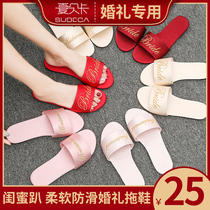 Wedding Slippers Bridal Bridal Gown With Female Embroidered New Bridesmaid Newlyweds Satin Red Slippers Wedding