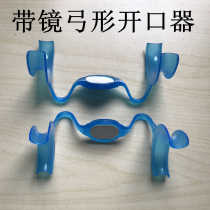 Dental opener with mirror bow type wide mouth stop tongue opener C Type M type 20