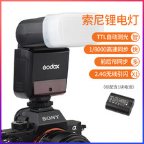 godox God cow v350s high speed synchronization Sony micro single SLR camera mini external set top Flash hot shoe