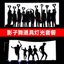 Shadow dance Hand shadow dance soft light 800W red headlight annual meeting White shadow dance light curtain Shadow drama light props bracket light frame Shadow play set Shadow stage projection background cloth