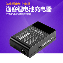Shenniu Yike VC18 lithium battery flash V850V860CV860N lithium battery lamp original charger