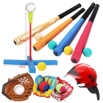 Childrens baseball bat Foam Rod EVA Rod Soft Ballbar Parent-child Gymnastics Interactive Activity Safety Stick