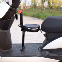 Electric motorcycle child seat front foldable seat scooter baby chair battery car child seat
