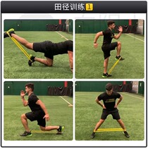 Track and field training equipment basketball football yoga latex elastic ring tensile ring ring elastic belt fitness equipment