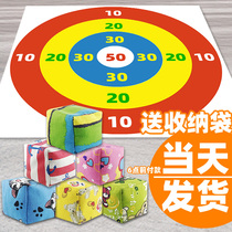 Throw sandbags throwing sandbags throwing sandbags target plate throwing quasi-plate team building parent-child outdoor activities game stalls props
