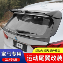 16-2021 BMW new X1 tail modification sports 20 X1 fixed wind top wing middle wing punch-free outer decoration
