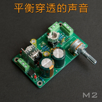 Yihe M2 OPA2604 fever pre-stage board is not expensive to listen to 