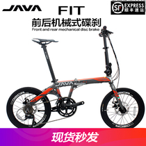 Jiawo JAVA folding bicycle FIT aluminum alloy folding car 20 inches 18 speed disc brake men and womens bicycle wheels