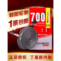 Chaoyang tire road bike inner tube 700 × 23C 25 28 38 43 dead flying car tire beauty mouth