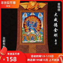 Daweide King Kong portrait Tibetan painting Pride hand-made fine-mounted cloth printed gold thread Thangka Buddha statue exquisite