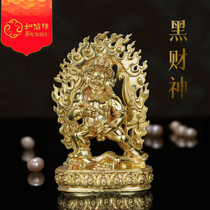 Black God of Wealth Carry-on Gawu Car Ornament Ornament Pure Brass Tibetan Tantric Offering Ornament Tibetan Bala III Buddha