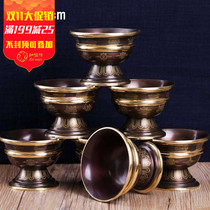 Indian copper water supply Cup for Buddha Cup Buddha supplies carved pure copper supply Cup eight auspicious water supply bowl No. 8 1 set