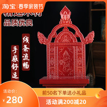 New tai red wood color Buddha shrine Guanyin is dedicated to the Shentai Concealed Base applies 5-inch Buddhist Buddha signs