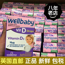 UK Direct Mail Tax Wellbaby Newborn Baby Vitamin VD3 Drops 30ml * 2 bottles 0-4 years old
