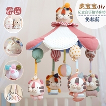 Tiger Baby Full Moon Laity Remembrance Crib Head Bell Diy Pregnant Woman Handmade Cloth Art Doll Music Spin Toy Occasionally