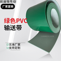 PVC green white conveyor belt 1-6MM thick wear-resistant light plane assembly line annular conveyor belt conveyor belt
