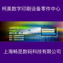 ke mei order special