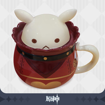 The Original God blind box the original God around the bouncing bomb mug Koli cup drinking water Cup animation two-dimensional Cup