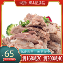 Northwest style Ningxia lamb lamb lamb chops stewed instant delicious fat and tender Halal cuisine Hand-pulled lamb 300g