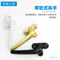 Door and window handle Casement window handle Aluminum alloy outer window handle lock 50 type inner window buckle lock Plastic steel window lock