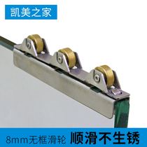 8mm frameless glass door window pulley stainless steel three copper wheel translation balcony window wheel display cabinet door roller