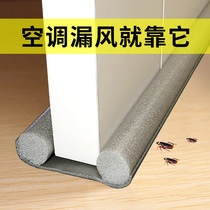 Easy to install with punch-free door bottom sealing strip without back glue doors and windows slit soundproof strips windproof and anti-cold air flow lost