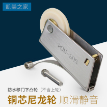 Stainless steel sliding door pulley titanium alloy light sliding door wheel kitchen toilet wardrobe sliding door wheel anti-rust