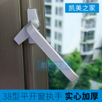 38 type aluminum alloy door and window handle flat window handle outside the window 7 word handle lock old-fashioned window handle buckle