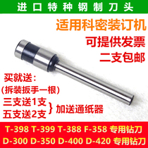 Komi D-300A D-350 T-398 D-420 voucher binding machine cutter head drilling hollow drill bit