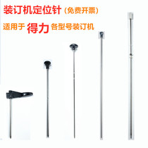 Del binding machine 3881 88 85 76A 3875 positioning needle 3877 14601 hot melt needle accessories riveting needle