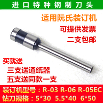 Nguyen Thi R-06 01 03 30 05EC voucher binding machine hollow drill cutter punch head accessories drill needle
