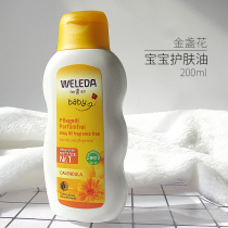 German Weleda virde Marigold baby skin care oil baby massage touch oil no-scented newborn